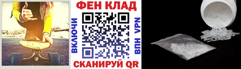 купить наркотик  Липки  АМФ 97% 