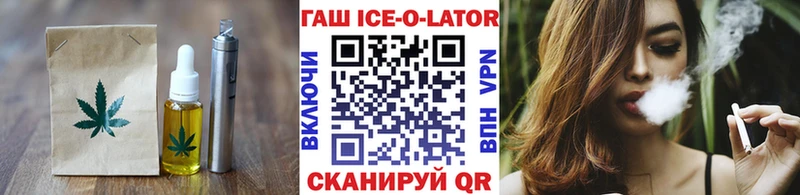 hydra как зайти где можно купить наркотик Липки Cannafood конопля