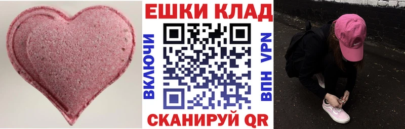 Экстази ешки  как найти закладки  Липки 