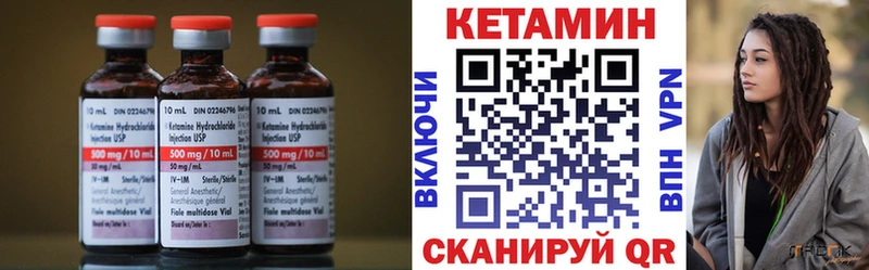 ОМГ ОМГ зеркало  Липки  Кетамин VHQ 