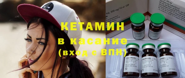мяу мяу кристалл Алексеевка