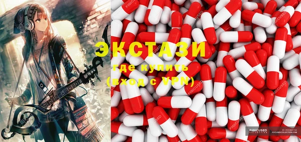 мяу мяу кристалл Алексеевка