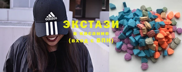 мяу мяу кристалл Алексеевка