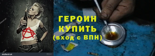 мяу мяу кристалл Алексеевка