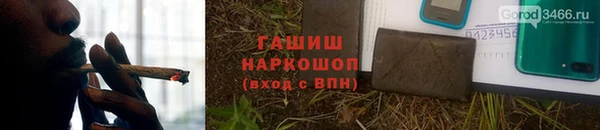 дурь Армянск