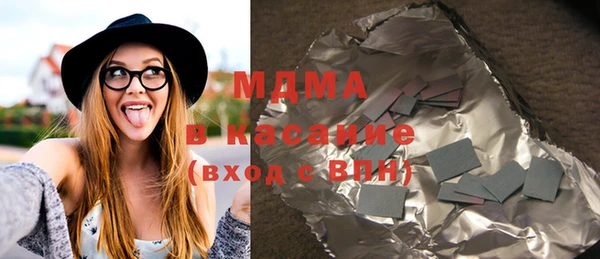 mdma Аркадак