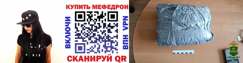 наркота  Липки  МЯУ-МЯУ mephedrone 