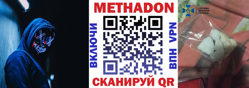 МЕТАДОН мёд  Липки 