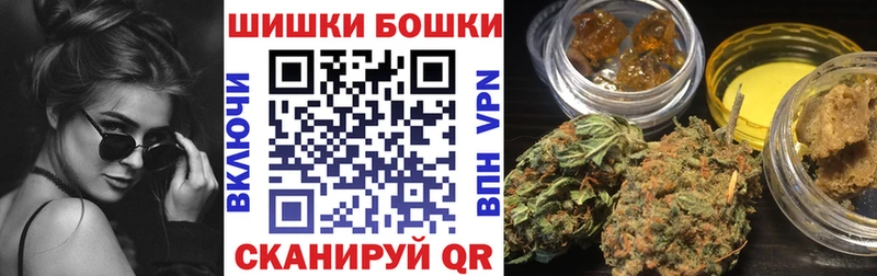 купить   Липки  Бошки марихуана OG Kush 